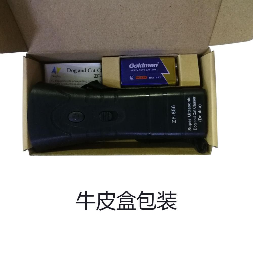 ZF-856驱狗驱猫器产品图4