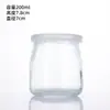 Botella de Vidrio para Pudín con Tapa 100ml Taza de Yogur Taza para Postre Horneado Taza para Mousse Resistente a Altas Temperaturas Botella Dispensadora Botella Dispensadora de Alimentos