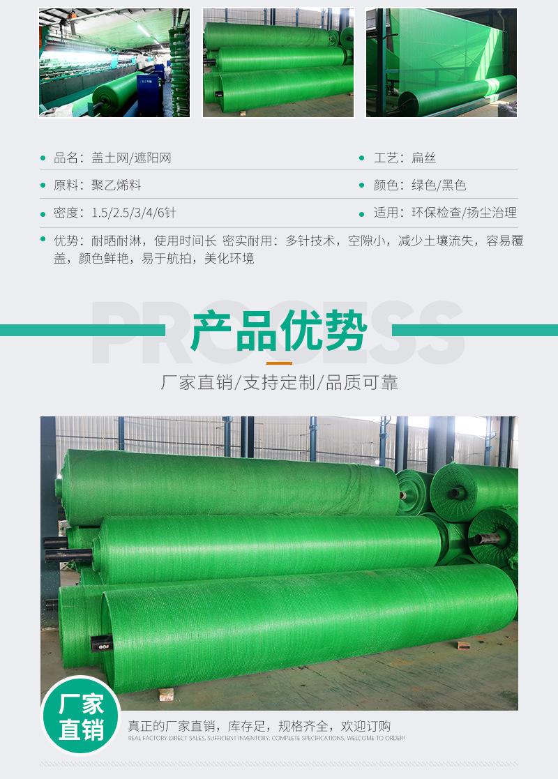 德皓化纤详情_03