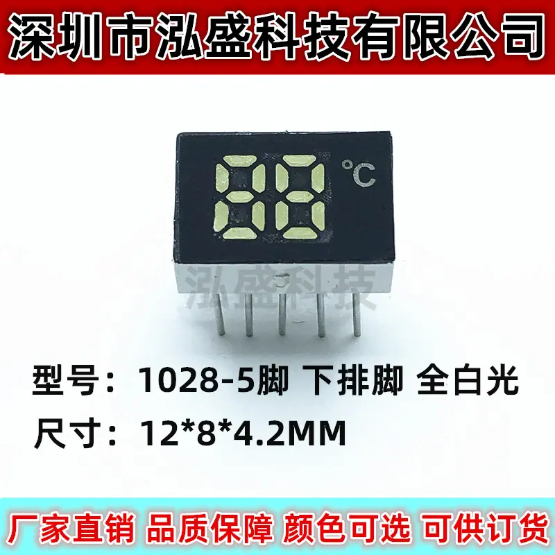 1208-5-88℃白光1