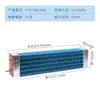 Evaporador Congelador de Placas de Refrigeración Refrigerador Vitrina de Almacenamiento en Frío Congelador Tubo Aleta Condensador Enfriado por Aire