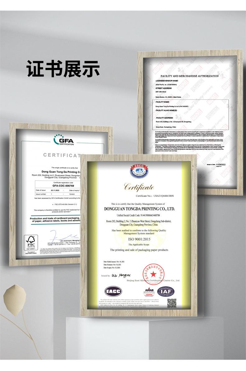 彩盒定制详情_14