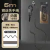 Lanyard de pesca de alambre de acero con liberación manual, alta elasticidad, retráctil automático, cuerda de protección para caña, dispositivo para pelear peces, cuerda de liberación manual anti-caída para peces grandes