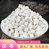 Fabricantes Mayoristas de Materiales de Poria Cocos, Nuevos Productos al por Mayor, Cáscara de Mandarina Seca, Bayas de Goji para Sopa, Rodajas de Poria Cocos Blanca de Yunnan