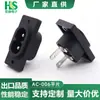Enchufe de CA Enchufe de CA - 0,3 kg Pin Cuadrado Plano de 90 Grados Figura de Ocho Dos Agujeros Pin Sólido Enchufe de Alimentación con Agujero de Fijación