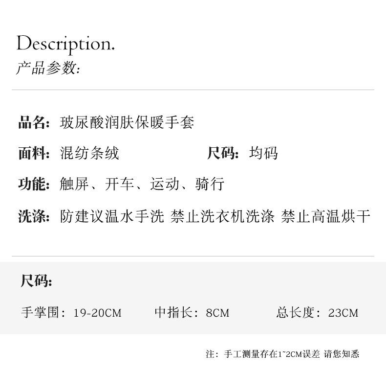 玻尿酸 (6).jpg