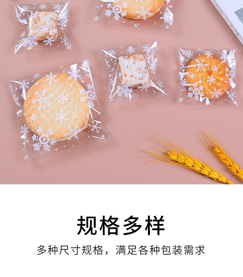 详情页_02