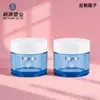 Botella Cremosa Elegante Personalizada 10G15G20G50G Botella de Plástico Boca Ancha Cosméticos Reenvasados Tarro de Pared Gruesa Botella para Crema