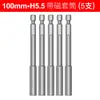 Dado Externo Hexagonal Broppe con Fuertes Propiedades Magnéticas, Vástago Hexagonal Extendido para Destornilladores, Taladros Eléctricos y Atornilladores de Impacto