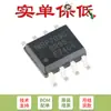 MOSFET FET de Canal P IRF7404TRPBF SOIC-8 -20V 7.7A SMD