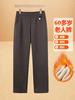 Pantalones de Otoño para Mujeres de Mediana Edad y Mayores, Pantalones de Mujer, Nuevos Pantalones Rectos de Cintura Elástica, Ropa para Madres, Pantalones Gruesos de Terciopelo para Otoño e Invierno