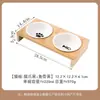 Tigela de Pet Impressa Criativa de Tamanho Pequeno com Suporte para Tigelas Tigela de Água para Gatos Domésticos Comedouro para Gatos e Cachorros Tigela de Cerâmica Tigela para Gatos Tigela para Cachorros