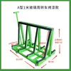 Carro de Volteo de Cuatro Ruedas de Alta Resistencia para Vidrio de Puertas y Ventanas para Transporte Logístico, Carrito Manual de Doble Cara para Tablaroca y Azulejos