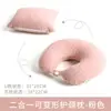 Almohada en U de partículas estilo japonés algodón peinado sin estampado a rayas almohada para el cuello viaje oficina almohada en U fuente mayoreo