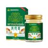 Templo do Buda Dourado Óleo de Cavalo Creme para Frieiras Atacado Proteção para Mãos e Pés Creme para Rachaduras Secas Creme para Frieiras Creme para Mãos Hidrata a Pele
