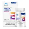 Venta al por mayor Tianzhong Kangyuan Vitamina B 8 Pastillas de Vitamina B Sombrero Azul Productos para la Salud en stock Fábrica de Origen
