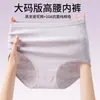 Calzones de algodón para mujer de tiro alto, realzan glúteos, control de abdomen, sin costuras, no aprietan, transpirables, no dan calor, ajustados a la cadera.