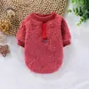 Roupa de Outono e Inverno Dupla Face de Lã Quente e Espessa de Duas Pernas para Filhotes, Cães, Gatos e Cães Teddy, com Encaixe para Guia, Sem Capuz