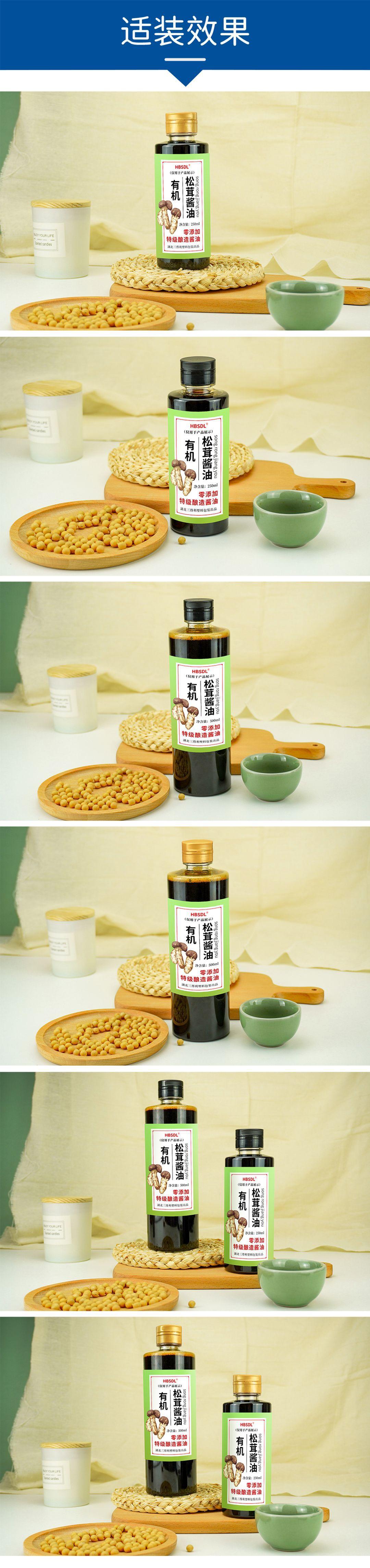 28口250-500ml矮颈圆瓶_10.jpg
