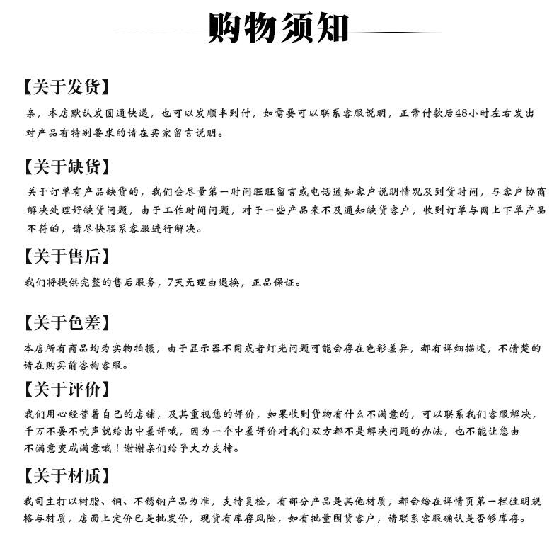 详情页_16.jpg