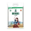 Farinha Refinada Chuangxing Xinjiang Qitai 5kg Farinha de Trigo Direto do Fabricante para Uso Doméstico Farinha de Uso Geral Atacado para Catering