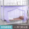 Mosquitero Grande Super Encriptado para el Hogar Dormitorio de Estudiantes Sitio Escolar Dormitorio Litera Superior y Litera Inferior Cama Individual de 90 Antipolvo Parte Superior Engrosada