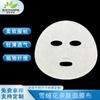 Mascarilla facial Edelweiss apta para la piel para salón de belleza mascarilla facial desechable ultra delgada transpirable papel para mascarilla facial completa membrana no tejida