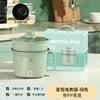 Mini olla para fideos pequeña individual olla eléctrica caliente hogar multi-funcional olla eléctrica olla eléctrica regalo