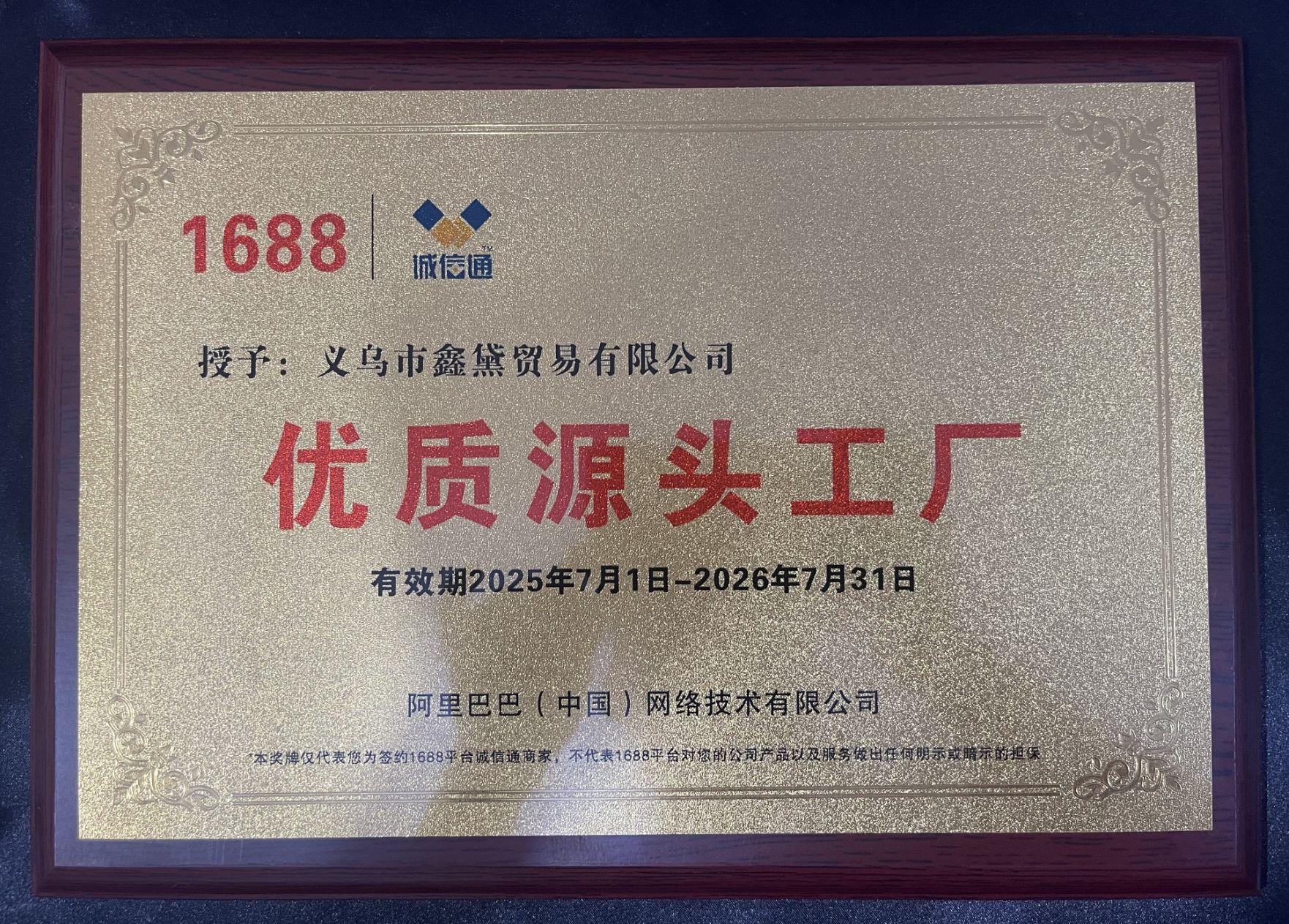 微信图片_20250608164348