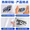Pegatina de transferencia UV de alta definición para etiquetas de cristal, pegatina de transferencia 3D para logotipos de tazas, duradera, pelable, impermeable y personalizable