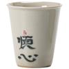 Taza Aromática de Caligrafía Hecha a Mano Set de Té Cerámico Retro Chino Taza de Té Pequeña de Kung Fu Taza de Té Taza de Té