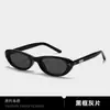 Gafas de Sol de Ojo de Gato de Marco Pequeño a la Moda para Mujer, Estilo Coreano, Viajes de Verano, Gafas de Sol Anti-UV, Gafas de Sol de Estilo Nuevo para Hombre, Modernas
