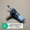 Pistola de Lavado de Autos Inalámbrica Engranaje Eje Excéntrico Bomba de Agua Conector Rápido Pistón Boquilla Varilla de Extensión Kit de Reparación Piezas del Motor