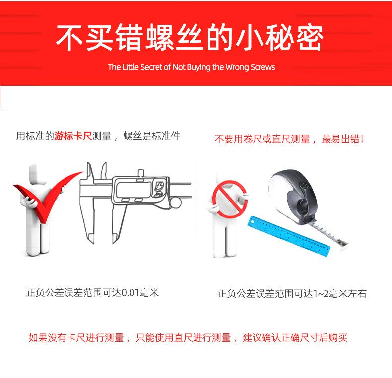 六角法兰螺母详情页原件_16.jpg