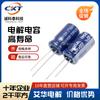 Condensador electrolítico Aihua 10uF 100V 6.3x 11 ERS serie RS original larga vida alta frecuencia fábrica original