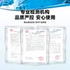 Set Antibacterial Zhongke Shangshui Directamente del Fabricante: Crema Antibacteriana, Líquido Antibacteriano, Crema Antibacteriana para la Piel de Uso Externo Venta al por Mayor y Dropshipping