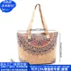 Bolso Axila de Corteza Estilo Étnico Transfronterizo, Bolso Tote de Corcho Tendencia Nacional, Fábrica de Personalización de Bolsos de Mano de Corcho a la Moda
