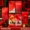 Bolsa de Sobre Rojo Año del Caballo, Creativa Personalizada de Dibujos Animados, Nuevo Modelo 2026, Sobre de Dinero de Año Nuevo para Niños del Festival de Primavera