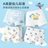 10A Ropa Interior Antibacteriana para Niños Algodón Puro Categoría a Calzoncillos Bóxer para Bebé Niño Medianos y Grandes Niños Adolescentes Bóxers