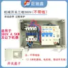 Interruptor Controlador de Hidrolavadora Contactor AC Interruptor Automático Gatillo Máquina de Lavado de Autos Apagado Microinterruptor