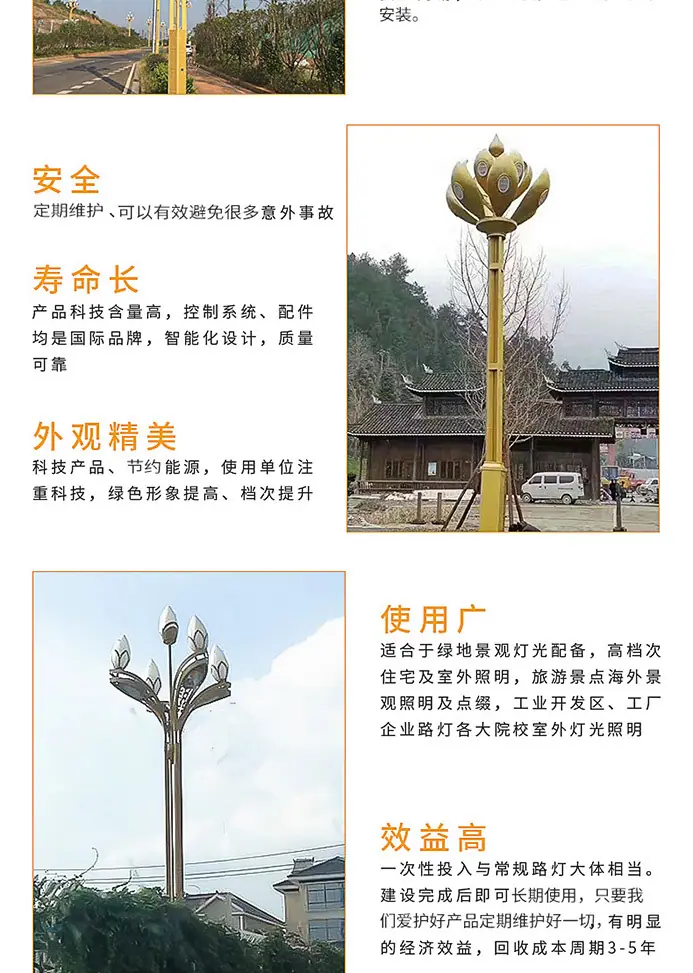 组合灯系列_01_05