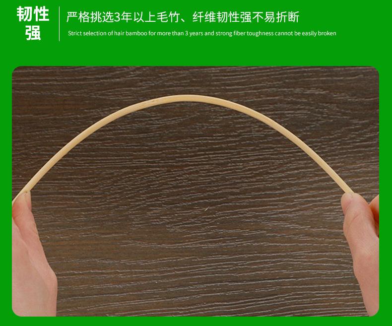 竹签详情一 (9)