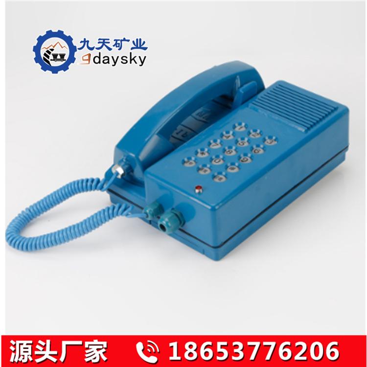 KTH17防爆电话机3