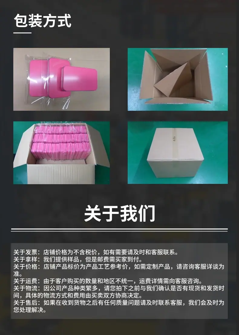 电商五金工程产品展示详情页(9)