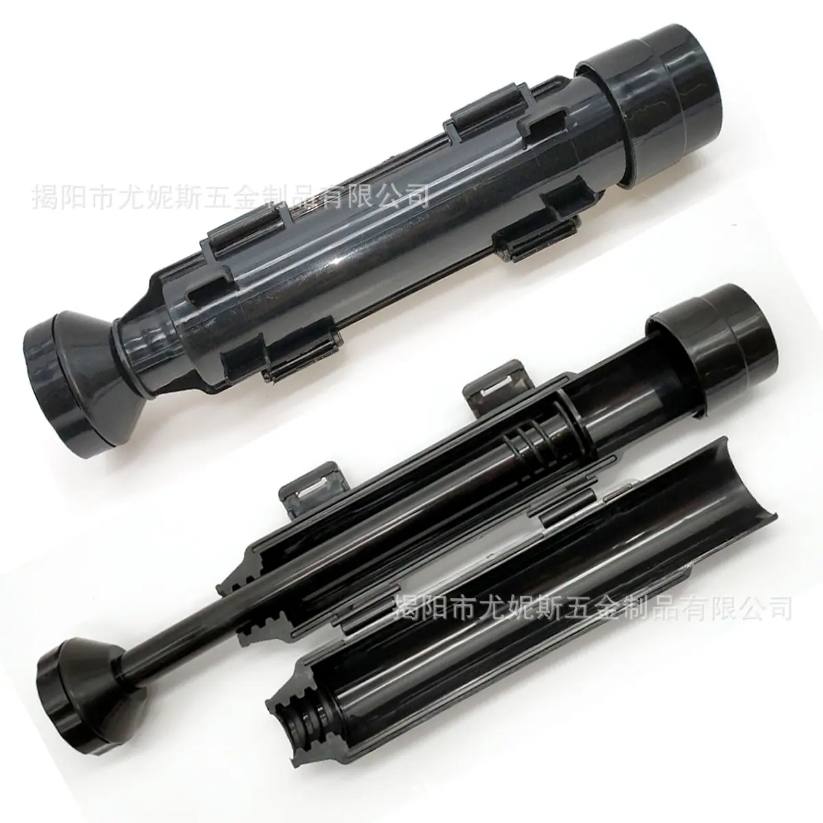 black sushi bazooka.jpg