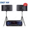 Conjunto completo de equipo de audio para karaoke de la familia Xianke, reproductor de karaoke para cine en casa, altavoz y altavoz.