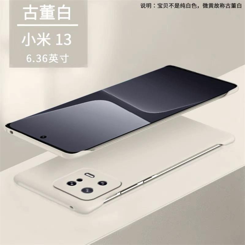 SKU-02-【古董白】