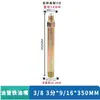 Molde de junta de tubería de aceite de extensión de tubo de PTFE Molde de varilla de extensión de boquilla de agua Controlador de temperatura de molde Extensión abocinada Boquilla de aceite de hierro Extensión de 1 punto 2 puntos