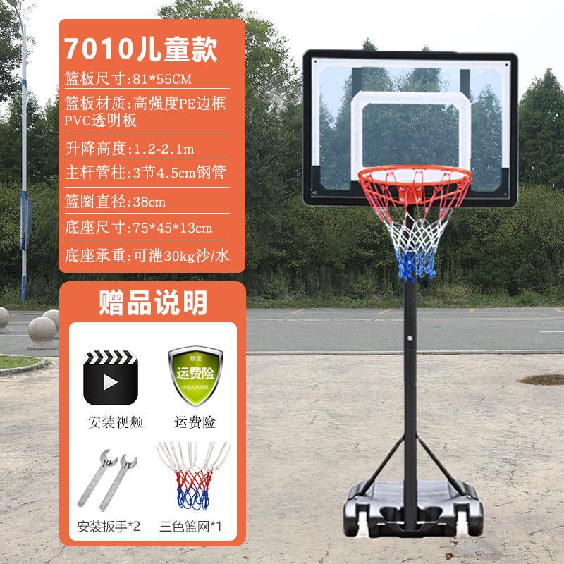 SKU_7010儿童款白1.2-2.1m