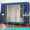 Armario de Tela Sencillo para Dormitorio del Hogar Habitación de Alquiler, Marco Completamente de Acero, Resistente y Duradero, Armario de Tela Económico para Almacenamiento en Apartamentos Pequeños
